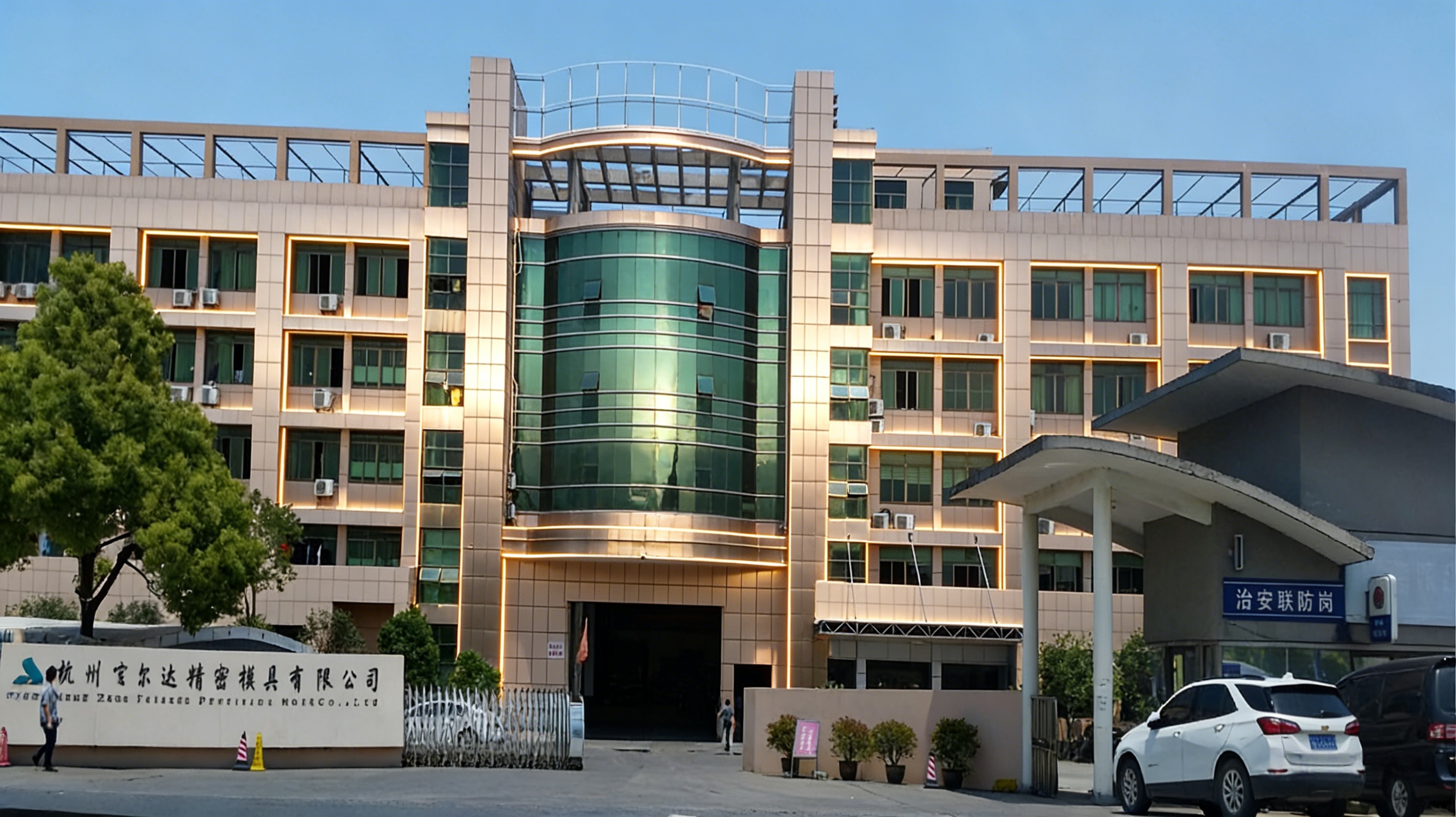 Feierda and Hengbin manufacturing facility